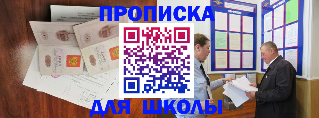 форма 3 в Кудымкаре