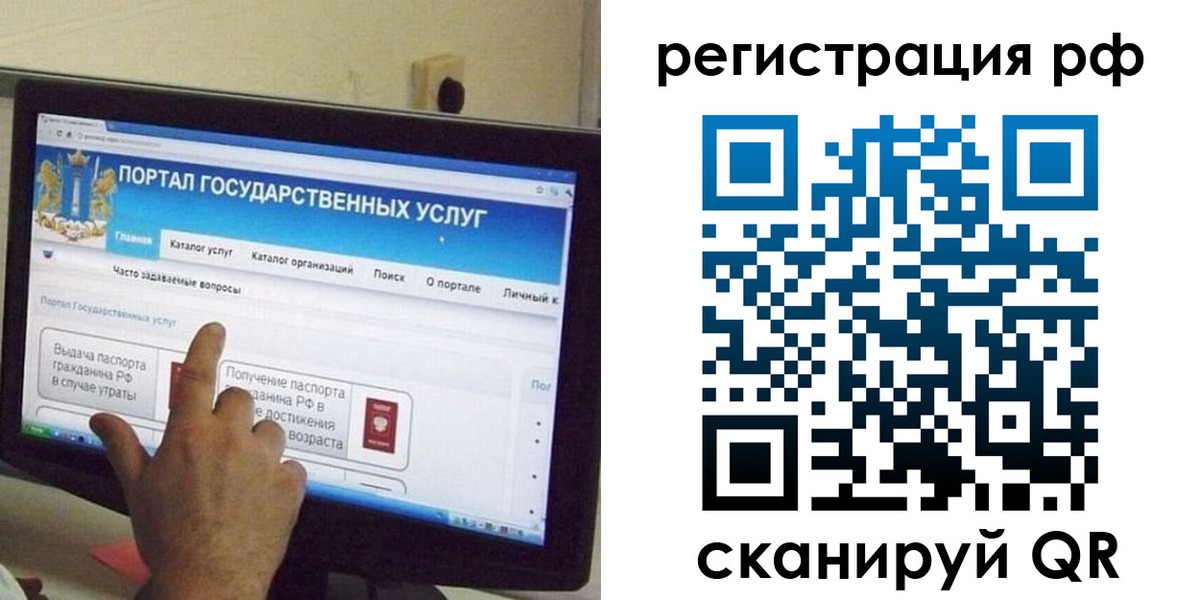 временная регистрация недорого в Кудымкаре