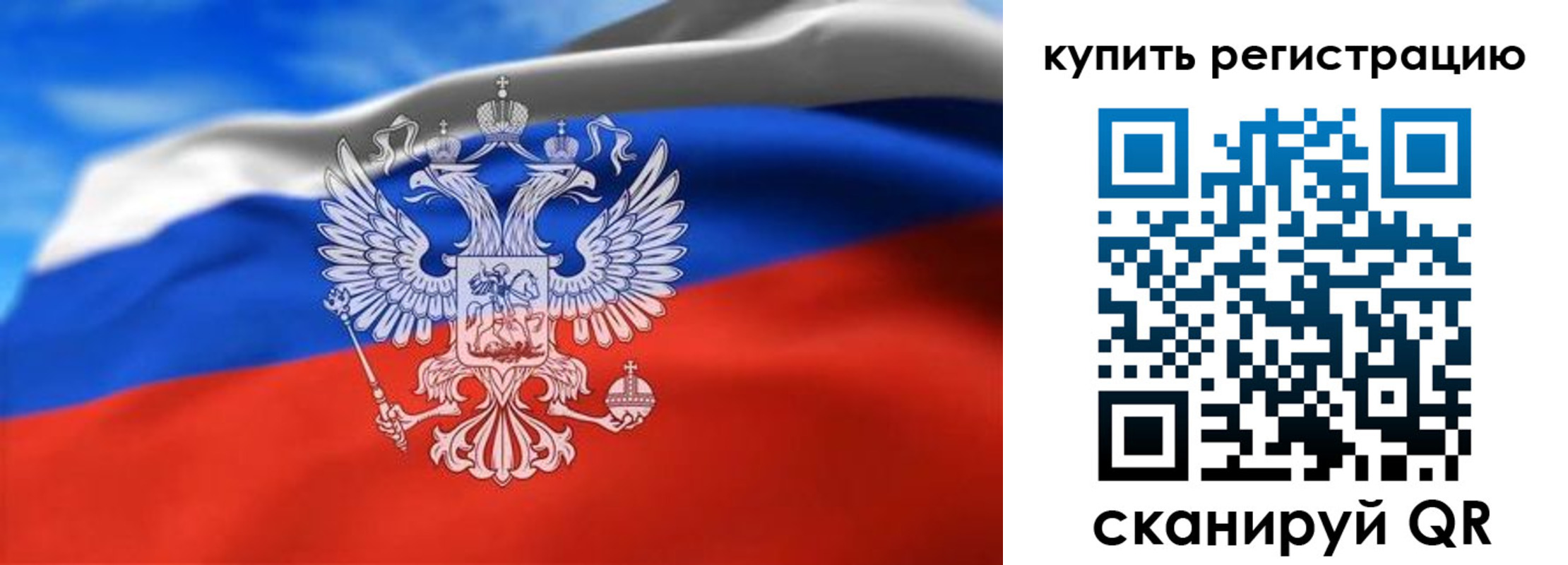 прописка законно в Кудымкаре