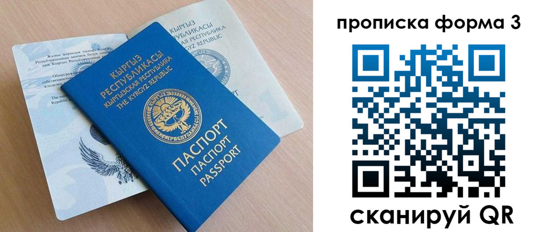 форма 3 в Кудымкаре