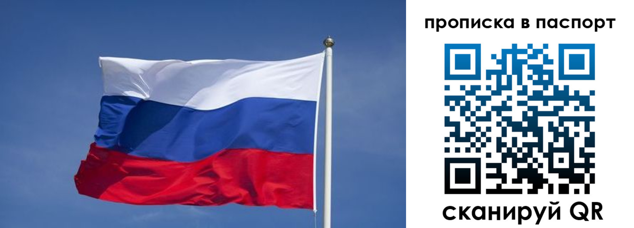 прописка ребенка в Кудымкаре
