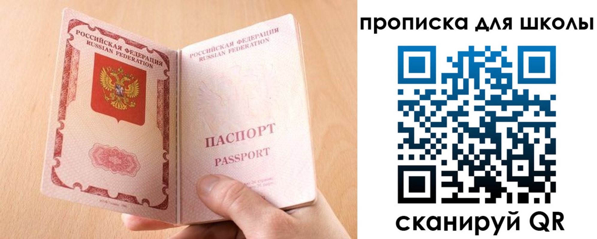 временная регистрация гарантия в Кудымкаре