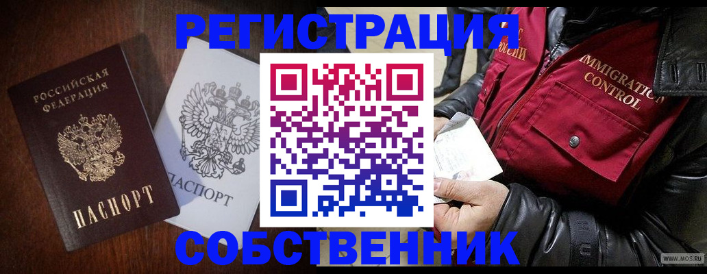 где прописаться в Кудымкаре