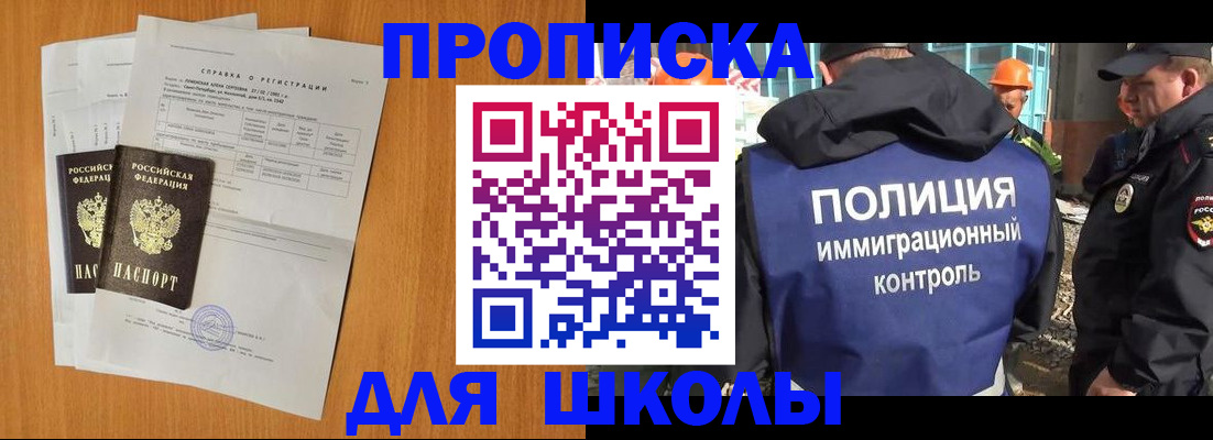 временная регистрация госуслуги в Кудымкаре