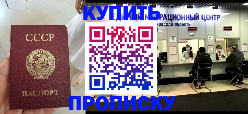 временная регистрация адрес в Кудымкаре