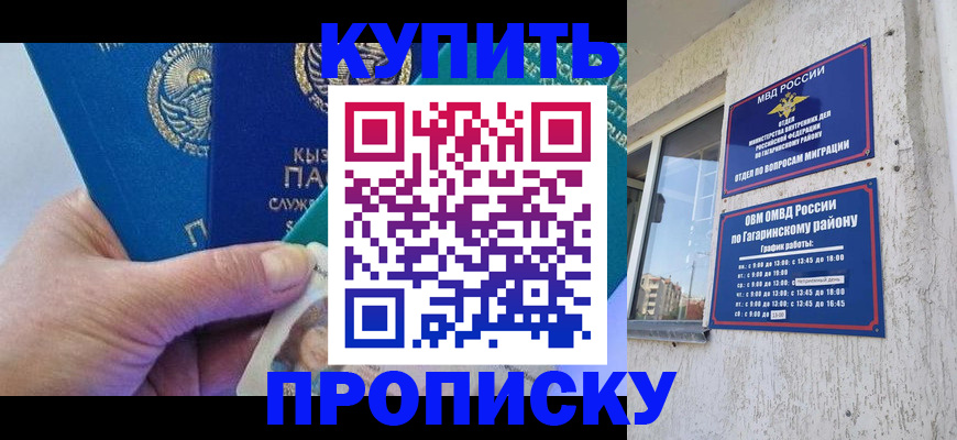 временная регистрация для всех в Кудымкаре