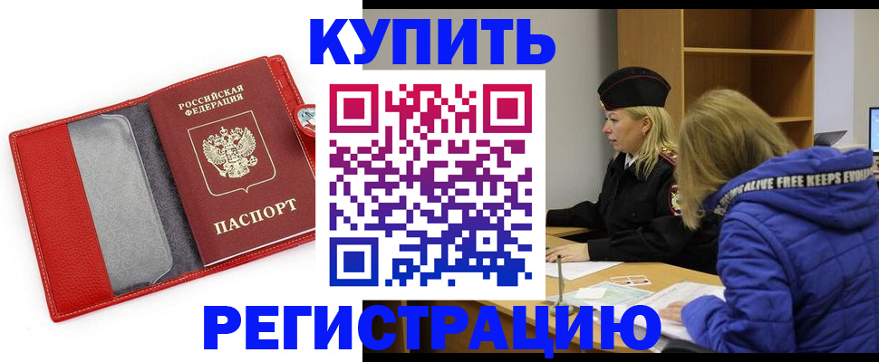 где прописаться в Кудымкаре