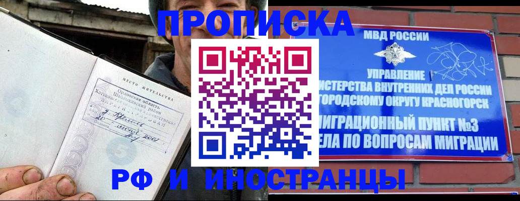 регистрация для школы в Кудымкаре