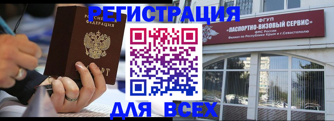 временная регистрация в квартире в Кудымкаре
